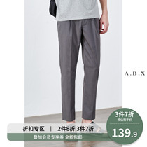 Summer thin ice silk casual pants mens loose straight pants Korean version of the trend of all-match suit pants mens nine-point pants