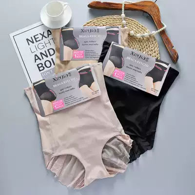 Summer thin lace high waist Ice Silk seamless sexy corset underwear female breathable shaping hip wedding dress