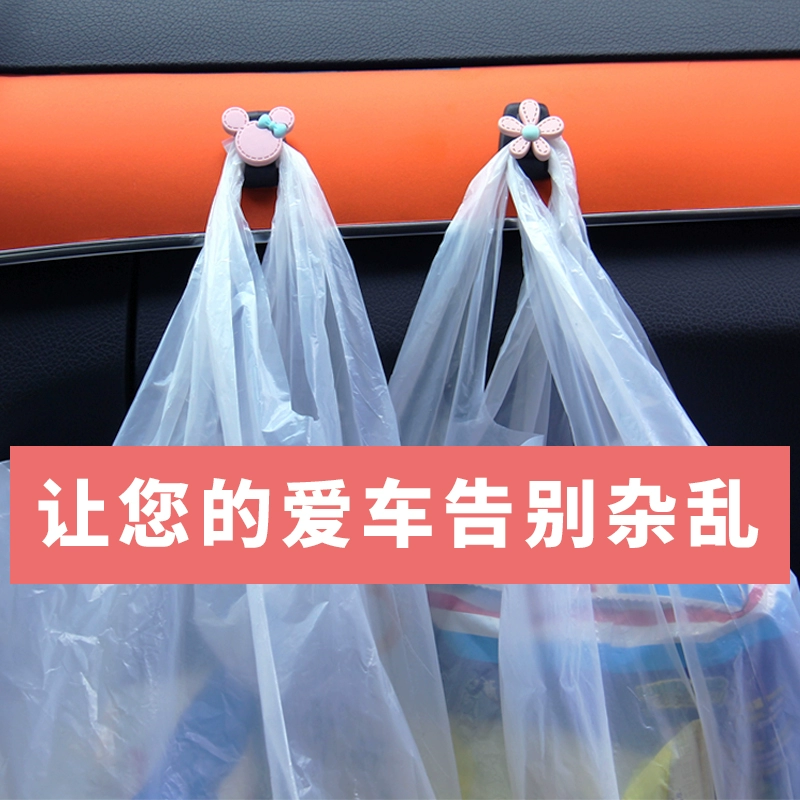 Ô tô móc xe sáng tạo cá tính dễ thương hoạt hình bảng điều khiển trung tâm kéo đa chức năng sản phẩm trang trí nội thất ô tô - Ô tô nội thất Accesseries