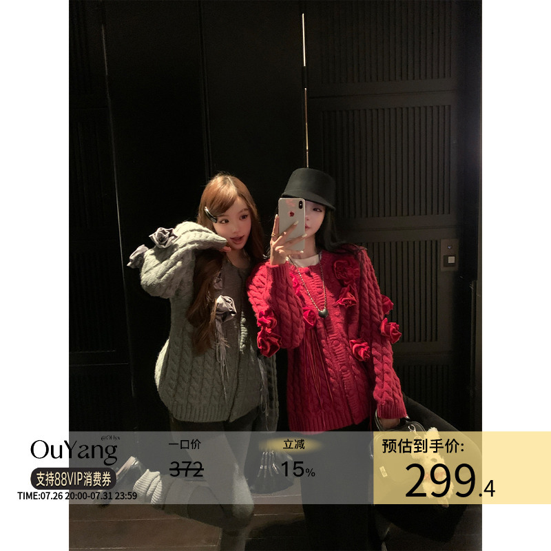 Ouyang's'New Year Red Rose' Christmas Atmosphere! Artistic Hand-Knitted 3D Floral Roland Velvet Sweater Ouyang's'New Year Red Rose' Christmas Atmosphere! Artistic Hand-Knitted 3D Floral Roland Velvet Sweater