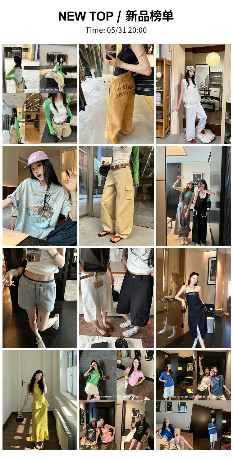 欢乐逛海报