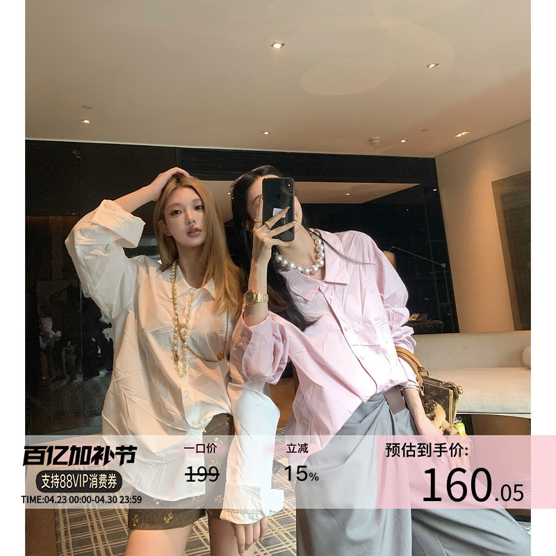 Ouyang Pleated Long-Sleeved Shirt for Women, Spring New Design, Niche Casual Shirt, Loose Long-Sleeved Top