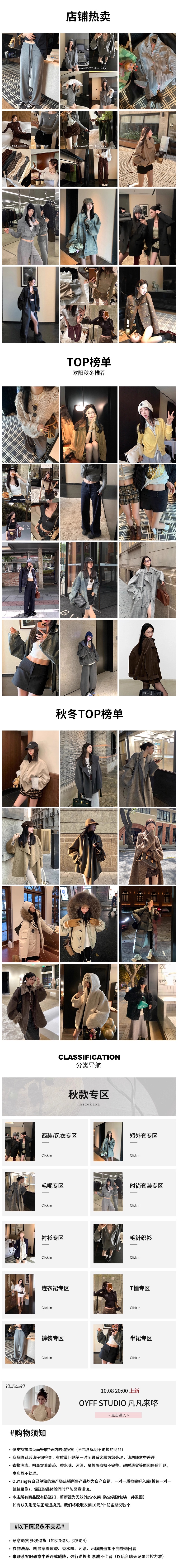欢乐逛海报