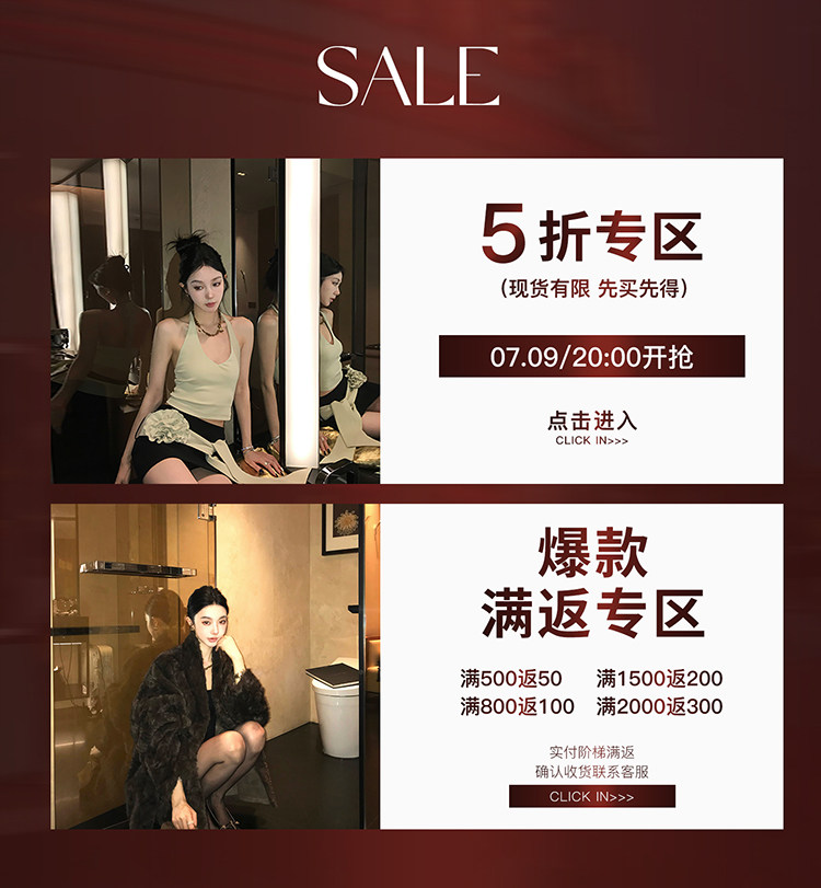 清仓