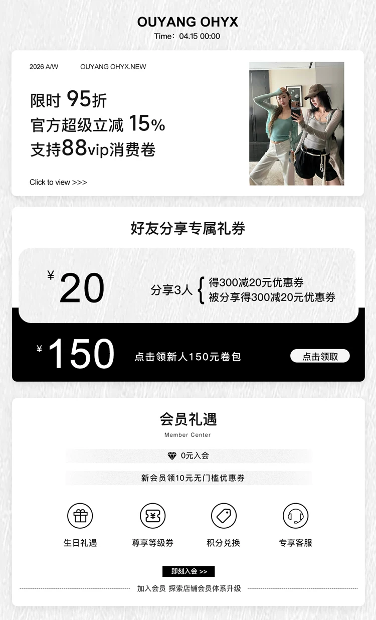 歡樂逛海報
