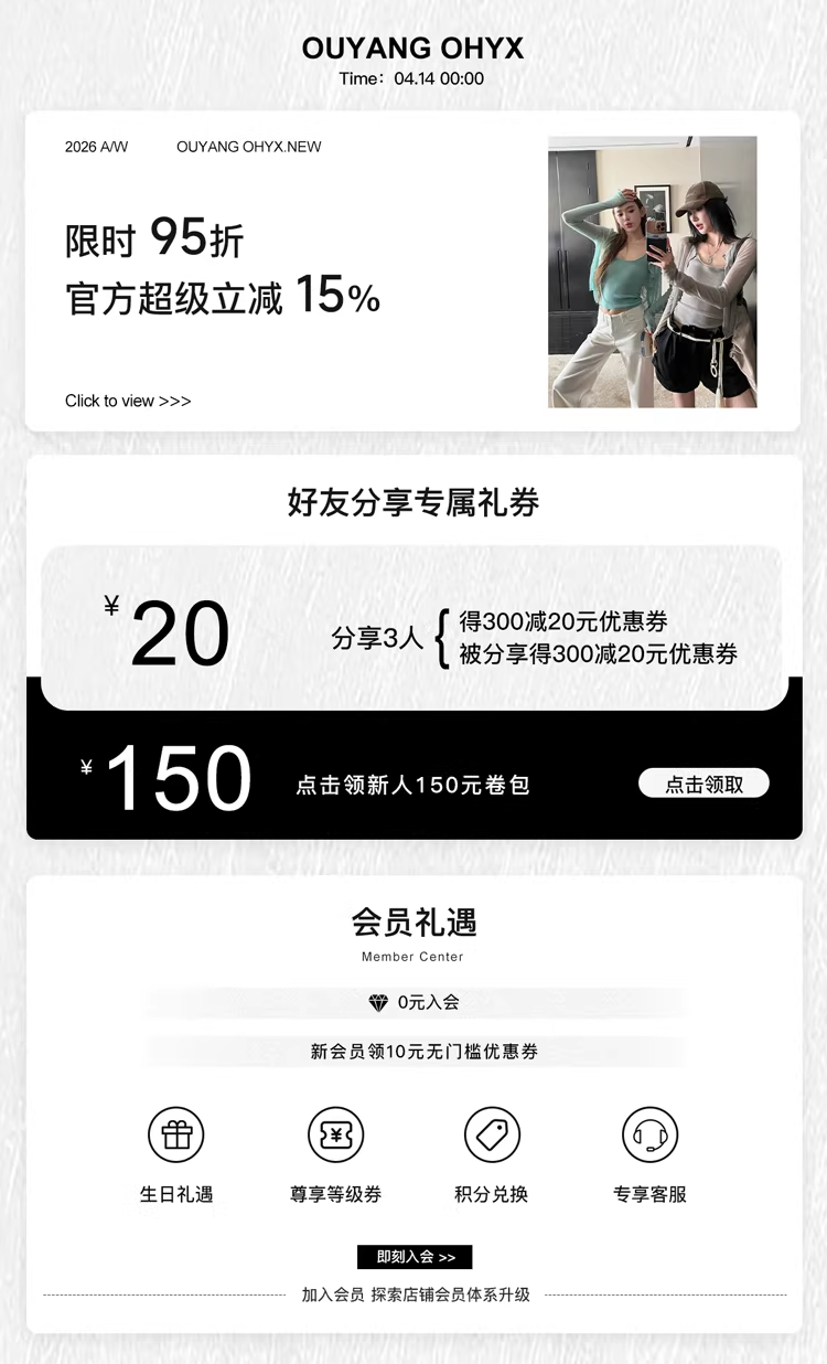 歡樂逛海報