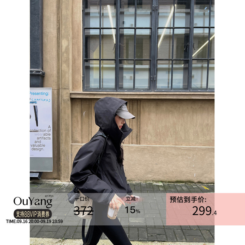 Ouyang's Self-Retained Team-Building Softshell Jacket, Outdoor Functional Softshell, Water-Repellent, One-Piece Loose-Fitting Hooded Jacket