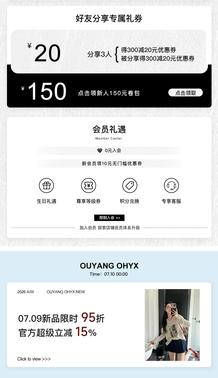 欢乐逛海报