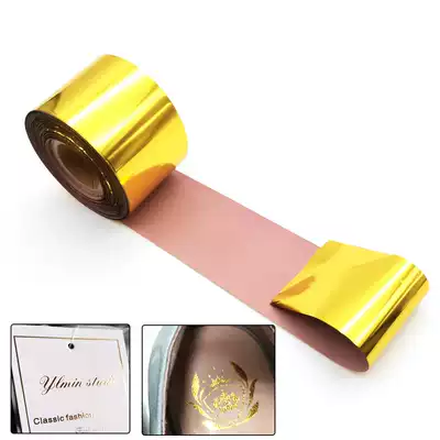 Hot stamping paper imported material plastic leather PU cloth thermal transfer sheet wood business card PVC film DIY bronzing