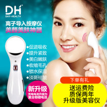  Li Jiaqi recommends beauty instrument face household detoxification cleaning facial export and import massage pore cleaning instrument