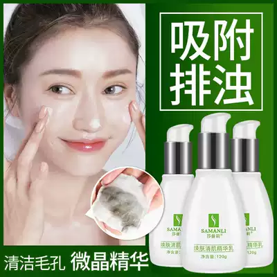 Purifying Hua Yan Xin deep cleansing and shrinking pores massage cream for lead Mercury to blackhead cream microcrystalline massage essence cream