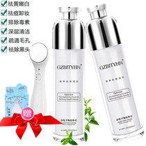  Facial massage cream Facial detoxification deep cleansing pores beauty salon special lead and mercury toxin cream