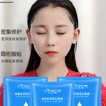  Tender white algae collagen mask Transparent hyaluronic acid Facial moisturizing Crystal repair jelly mask