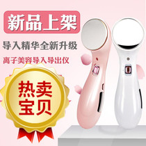  Face wash instrument Pore cleaner Face face detoxification export and import Electric facial cleanser Ultrasonic vibration massager