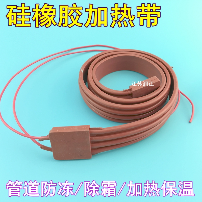 Silicone rubber heating belt self-controlling temperature heating belt temperature-limiting electric heating belt cold storage pipeline water pipe antifreeze flame retardant heating belt