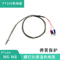 M8 thermal resistance temperature sensor type T machine 0M6 screw hot temperature sensor P mold printed 10 temperature measurement line