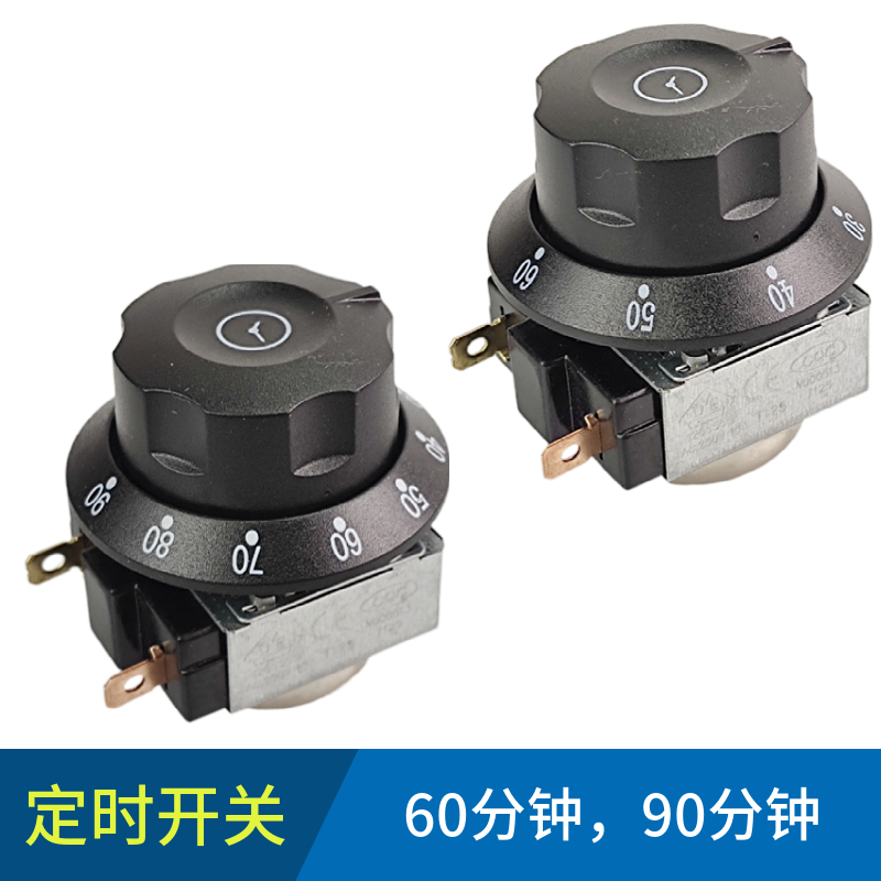 60 min 90 min with loud bell timing switch Steamed Rice Car Light Wave Cabinet electric oven timing controller