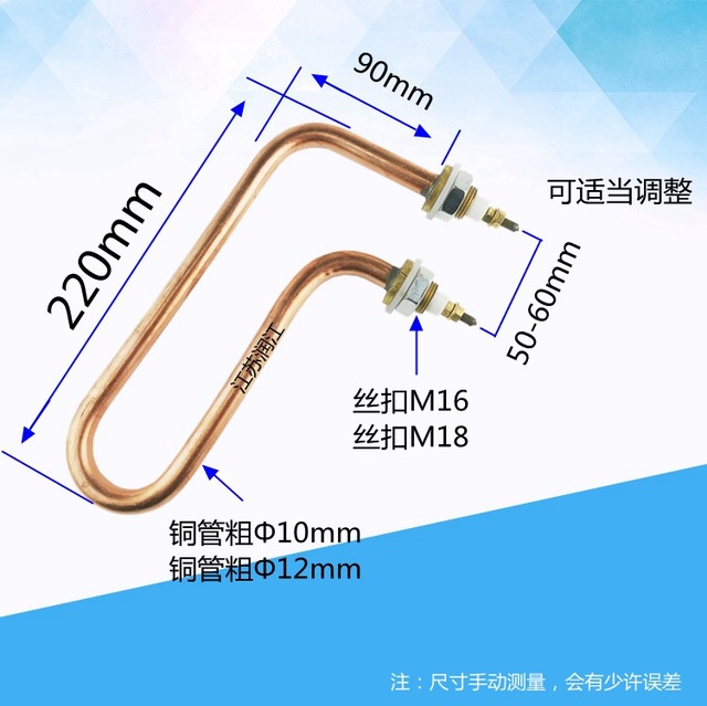 Dining car insulation table ທໍ່ຄວາມຮ້ອນໄຟຟ້າ pistol type heating tube soup pool heating rod copper heating tube 220V2000W ສົ່ງຟຣີ