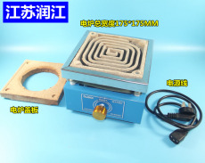 Экспериментальная электропечь 包邮电子万用炉2000w 电子可调电阻炉 调温电炉 镍铬电炉实验电炉