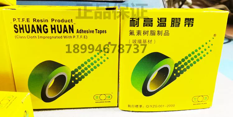 Băng keo hai vòng nhiệt độ cao 0.13mmX20mmX5M Máy hàn băng nhiệt độ cao Băng cách điện Teflon