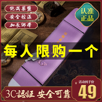 Salt bag Sea Salt Coarse salt hot compress bag waist electric heating household Wormwood moxibustion shoulder neck electric treatment bag whole body