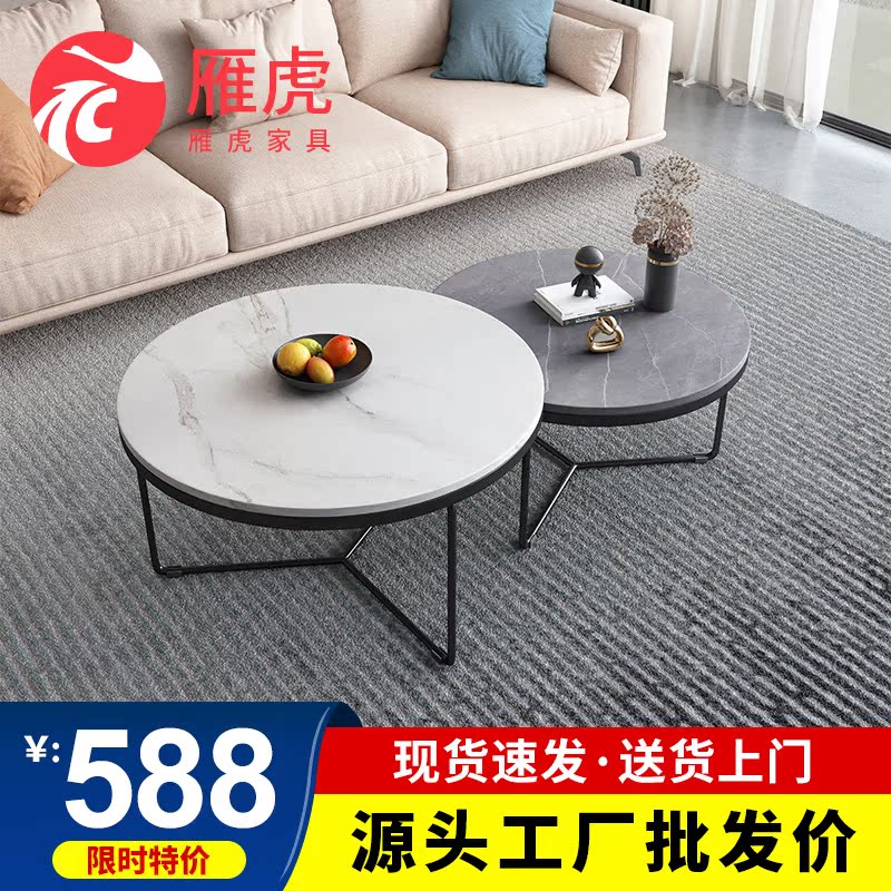 Italian Iron Art Rock Plate Tea Table Round Modern Minima Living Room Home Small Family edge Several office tea table combinations