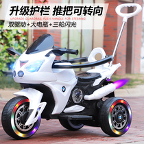 Childrens electric motorcycle charging boy tricycle Girl double battery car can sit adult remote control toy car
