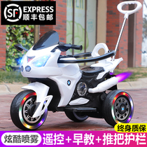 Childrens electric motorcycle tricycle male baby charging child toy car can sit on adult remote control battery stroller