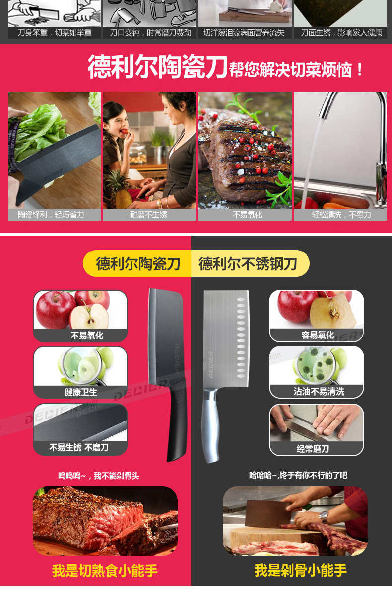 Черный лезвие 6 -peece set_06.jpg