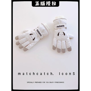 Women's Winter Ski Gloves, Cute, Fleece-Lined, Thick Cotton, Warm, Windproof, for Playing in the Snow, Outdoor Cycling, Motorcycle, Men's Touch Screen