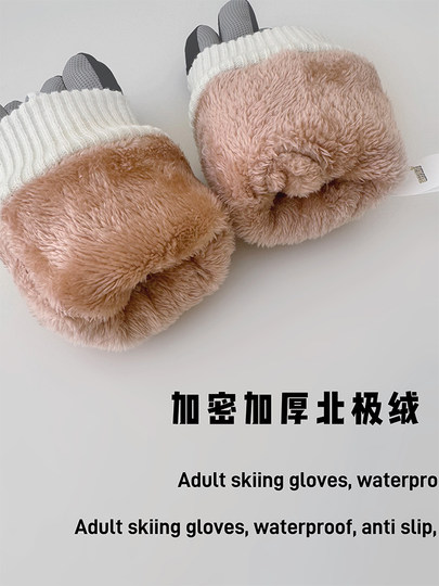 Warm Ski Gloves for Winter, Cute and Thickened with Fleece, Waterproof and Non-Slip, Suitable for Women and Men, for Riding Electric Motorcycles and Playing in the Snow, Protection Against Cold Wind