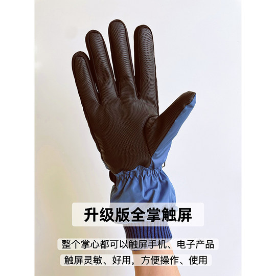 Ski gloves men's winter warm plus velvet thickened waterproof and windproof outdoor riding motorcycle touch screen student gloves