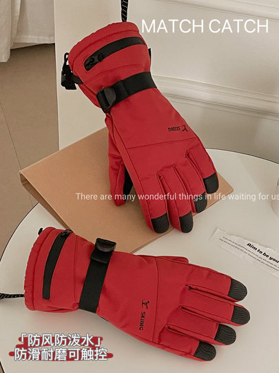 Lanyard Ski Gloves for Women, Winter Thickened Fleece Cotton, Warm, Waterproof, Touchscreen-Compatible, Windproof, Outdoor Cycling, Snow Activities, Men's Electric Bike