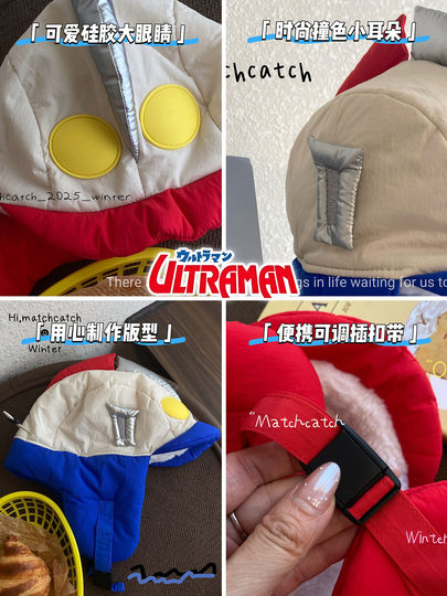 Children's Hat for Boys, Winter Thickened down Cotton Fleece-Lined Warm Lei Feng Hat, Water-Resistant, Windproof, Ear Protection