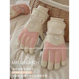 Women's Winter Ski Gloves, Thickened with Fleece and Cotton, Warm, Suitable for Riding Electric Bikes, Cute for Students, Snow-Friendly, Windproof, Waterproof, Non-Slip, Touchscreen-Compatible