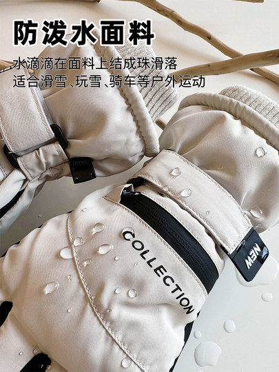 Women's Winter Ski Gloves for Playing in the Snow, Touchscreen-Compatible, Warm, Fleece-Lined, Thick Cotton, Suitable for Cycling and Electric Scooters, Men's Waterproof and Cold-Resistant