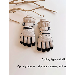 Women's Winter Ski Gloves for Playing in the Snow, Touchscreen-Compatible, Warm, Fleece-Lined, Thick Cotton, Suitable for Cycling and Electric Scooters, Men's Waterproof and Cold-Resistant