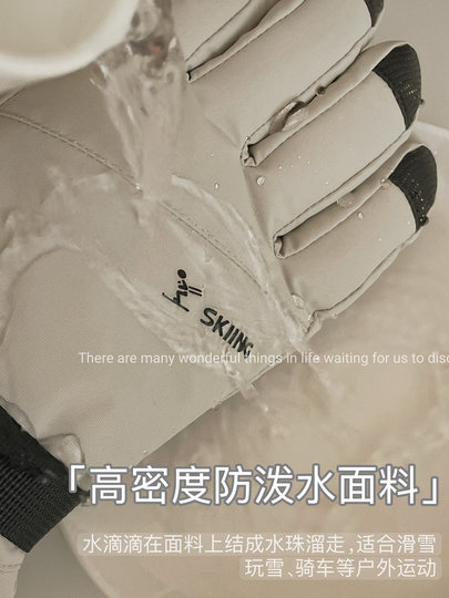 Lanyard Ski Gloves for Women, Winter Thickened Fleece Cotton, Warm, Waterproof, Touchscreen-Compatible, Windproof, Outdoor Cycling, Snow Activities, Men's Electric Bike