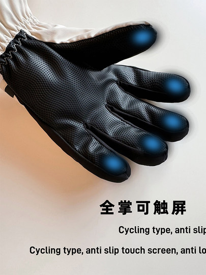 Women's Winter Ski Gloves for Playing in the Snow, Touchscreen-Compatible, Warm, Fleece-Lined, Thick Cotton, Suitable for Cycling and Electric Scooters, Men's Waterproof and Cold-Resistant