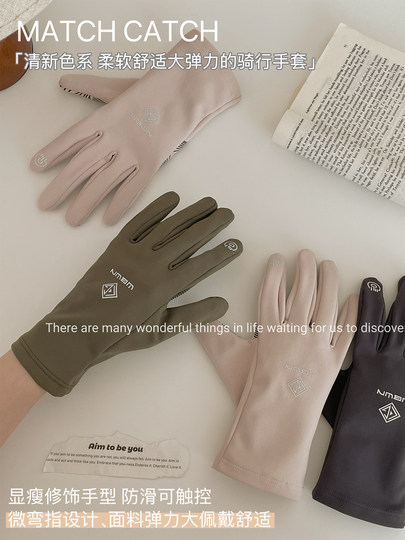 Cycling Gloves for Autumn and Winter, Unisex, Non-Slip, Touchscreen-Compatible, Outdoor Sports, Running, Skiing, Five-Finger Thin Gloves with Inner Lining, Warm