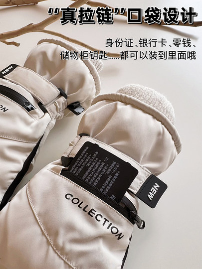 Women's Winter Ski Gloves for Playing in the Snow, Touchscreen-Compatible, Warm, Fleece-Lined, Thick Cotton, Suitable for Cycling and Electric Scooters, Men's Waterproof and Cold-Resistant