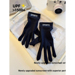 Sun Protection Gloves, Ice Silk Black Rubber, Women's Summer Driving, Anti-Uv, Cycling, Anti-Slip, Touch Screen, Thin, Breathable, Outdoor Sports, Men's