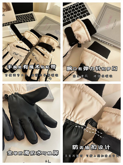 Ski Gloves for Women, Winter Outdoor Snow Play, Cold-Proof, Warm, Fleece-Lined, Thickened, Windproof, for Riding Electric Bikes, Men's Motorcycle Gloves, Touchscreen-Compatible