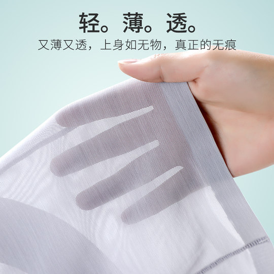 Tummy Control Pants, Strong Tummy Control, Butt Lift, Waist Cincher, Summer Thin Style, Hip Shaping, Hip Reduction, High-Waisted Underwear for Women