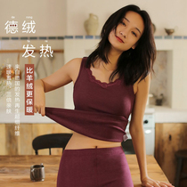 Warm vest female Delong fever inner wear Cup integrated with chest pad winter grinding underwear plus velvet bottoming coat