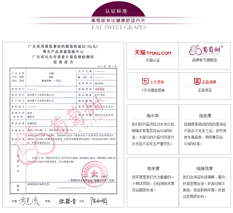 Sangles pour lingerie - Ref 804058 Image 21