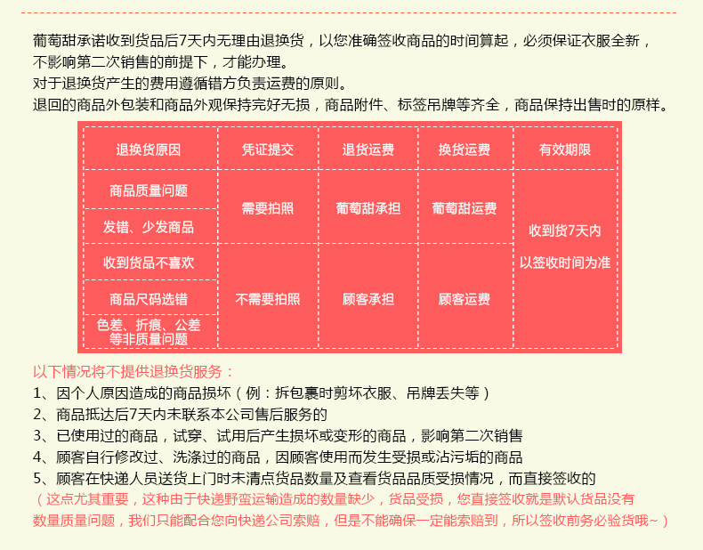 Sangles pour lingerie - Ref 804058 Image 23