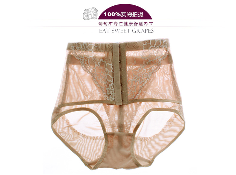 body amincissant P5603 - Ref 671518 Image 13