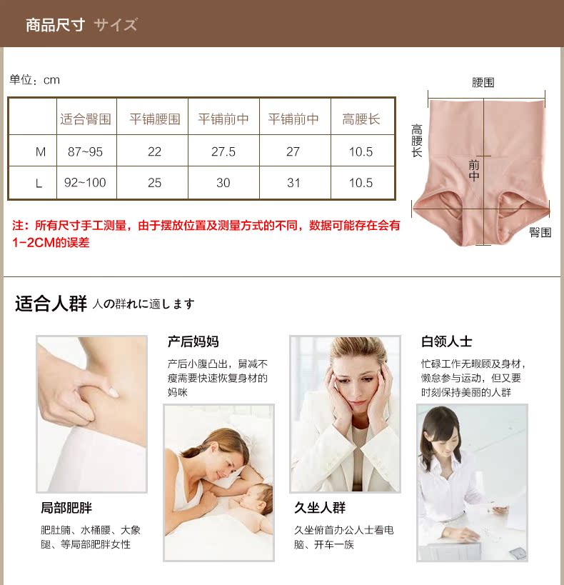 body amincissant sexy - Ref 671464 Image 10