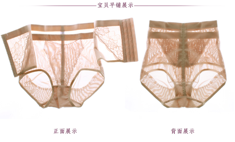 body amincissant P5603 - Ref 671518 Image 14